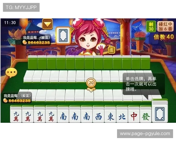 棋牌app官方下载安装,快速匹配对战成就你的挑战激情 棋牌app官方下载安装,快速匹配对战成就你的挑战激情