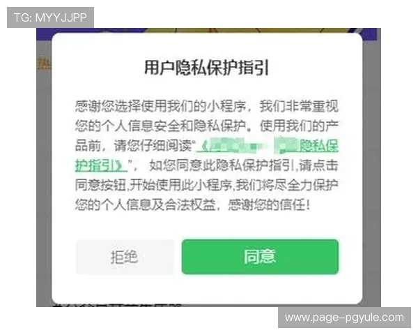 agapp版娱乐平台安全可靠,保障玩家资金安全和个人信息隐私的最佳选择 agapp版娱乐平台安全可靠,保障玩家资金安全和个人信息隐私的最佳选择