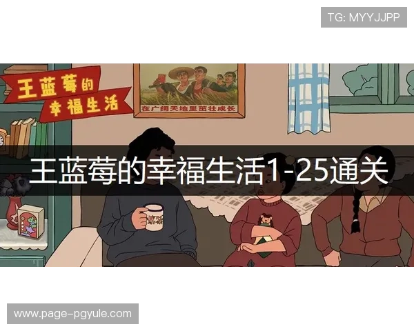 AG亚游地址最新入口全面更新,确保玩家安全畅玩无忧 AG亚游地址最新入口全面更新,确保玩家安全畅玩无忧