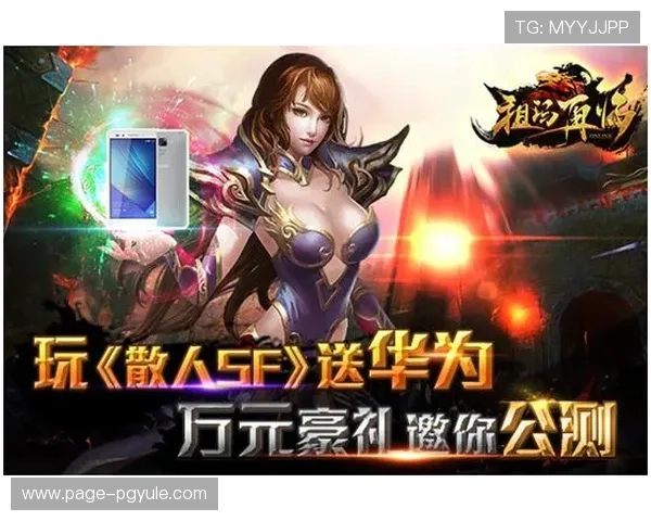 九游官方网站最新版本上线,全面优化游戏体验助你畅玩无限 九游官方网站最新版本上线,全面优化游戏体验助你畅玩无限