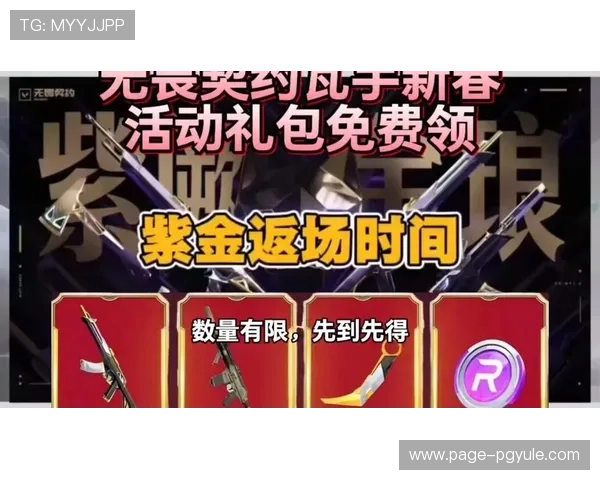 OG东方真人最新优惠活动全面上线,助力玩家轻松赢取丰富奖励与高额返水 OG东方真人最新优惠活动全面上线,助力玩家轻松赢取丰富奖励与高额返水