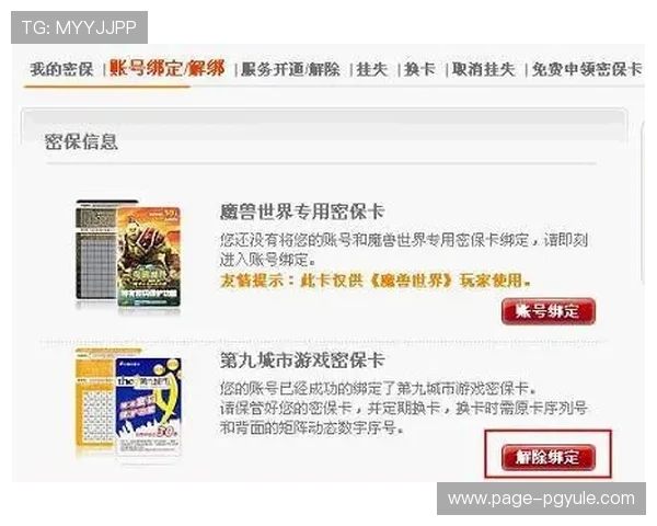 凯发正规会员登录确保账号安全与稳定，畅享优质游戏体验的最佳选择