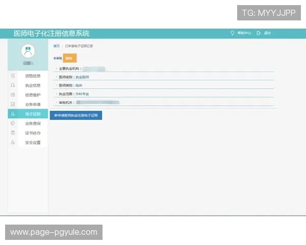 凯发登陆网会员注册流程中的注意事项与操作技巧