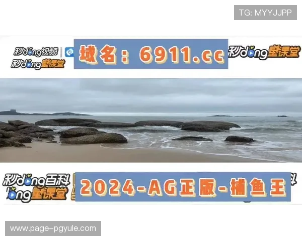 官方地址更新公告，快速找到ag捕鱼图最新官方入口及相关攻略