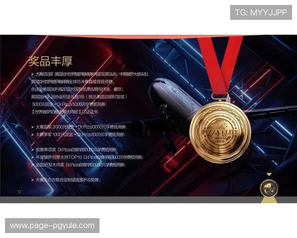 真人娱乐官网丰富的赛事活动,赢取丰厚的奖金奖励 真人娱乐官网丰富的赛事活动,赢取丰厚的奖金奖励