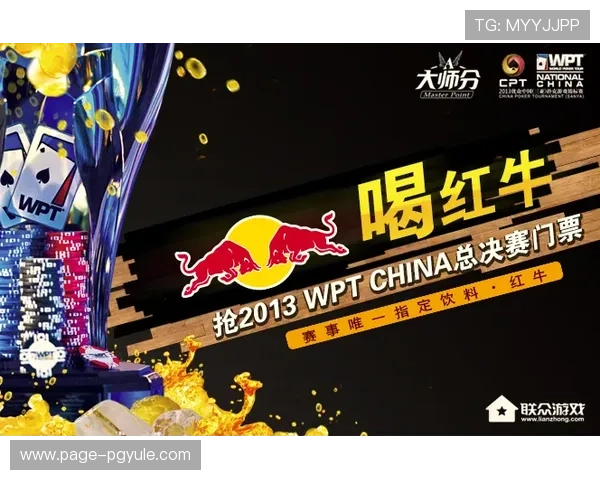 红牛娱乐ag视讯带你畅享极致游戏体验,开启娱乐新纪元 红牛娱乐ag视讯带你畅享极致游戏体验,开启娱乐新纪元
