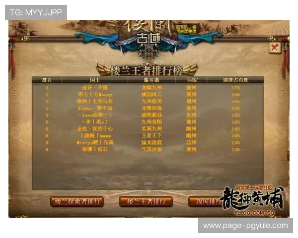 龙8手机版下载后如何快速上手,游戏技巧与攻略分享 龙8手机版下载后如何快速上手,游戏技巧与攻略分享