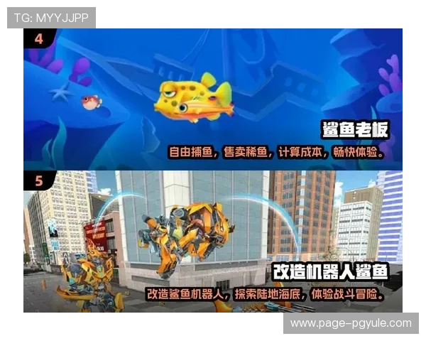 了解ag捕鱼官网的最新优惠活动，享受更多专属福利和奖励