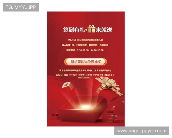AG恒丰娱乐最新优惠活动时间安排及参与方式,助你轻松获取丰富奖励 AG恒丰娱乐最新优惠活动时间安排及参与方式,助你轻松获取丰富奖励