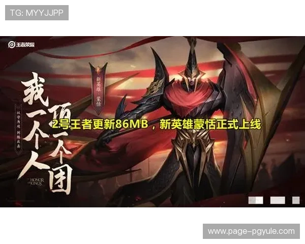 AG电玩战区最新版本上线带来多项优化和新功能助力玩家轻松应对各种挑战 AG电玩战区最新版本上线带来多项优化和新功能助力玩家轻松应对各种挑战
