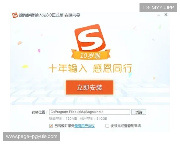 OG真人AG如何快速注册账号，详细步骤指导助你轻松入门
