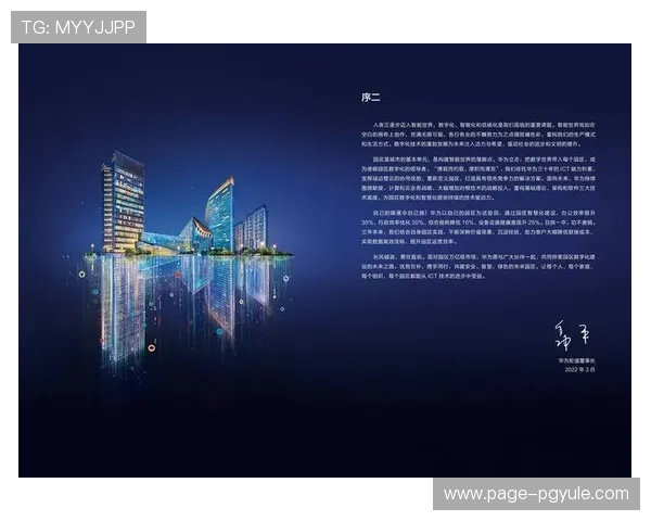 PA视讯集团在推动网络游戏行业数字化转型中的关键角色与未来发展方向