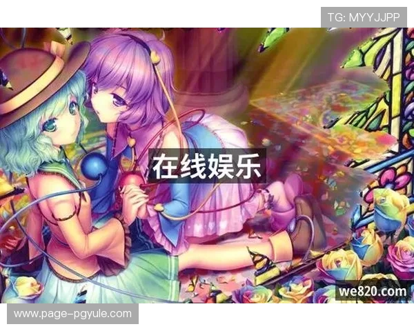 九游会j9·中国真人游戏第一品牌通过创新玩法提升玩家的娱乐满意度与互动体验 九游会j9·中国真人游戏第一品牌通过创新玩法提升玩家的娱乐满意度与互动体验
