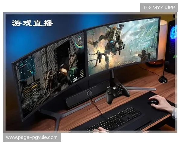 完美视讯的路子揭秘：如何打造高效稳定的游戏直播解决方案