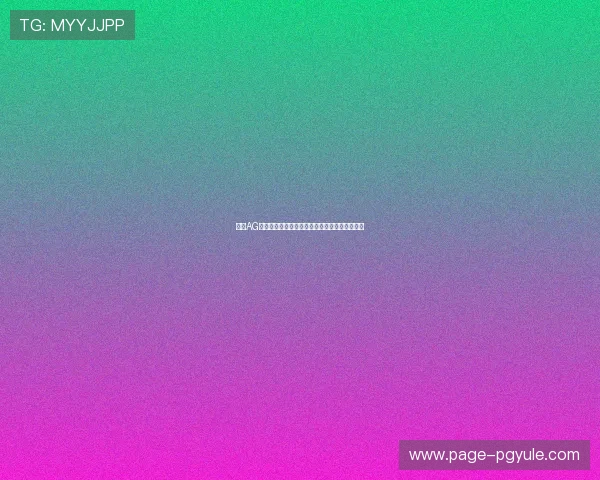 掌握AG线上开户的关键步骤提升注册效率与账户安全性 掌握AG线上开户的关键步骤提升注册效率与账户安全性